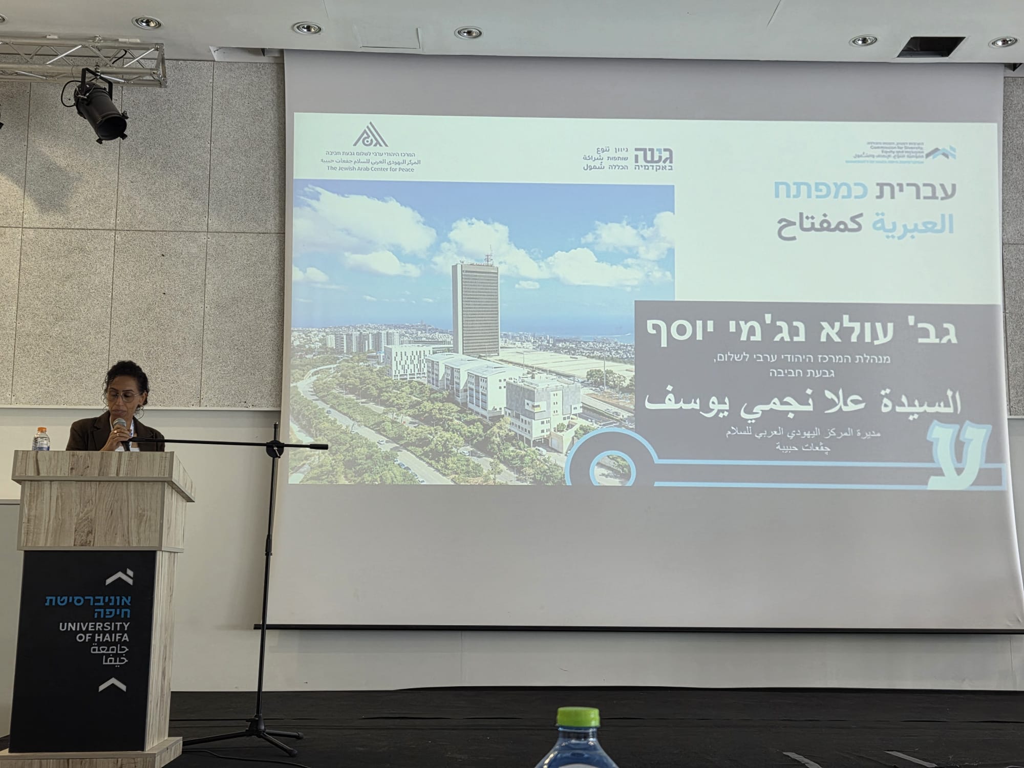 Ola Najami Yousef addressing the audience