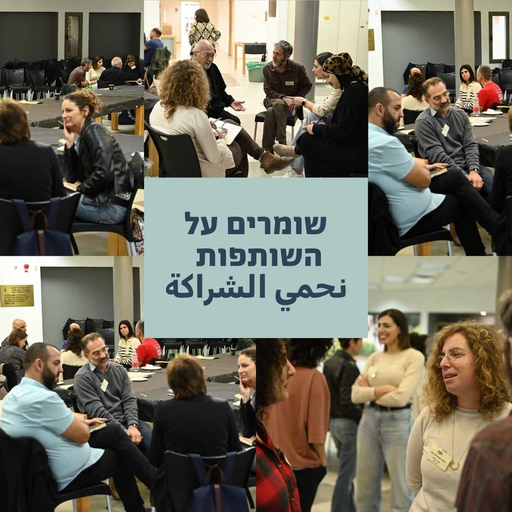 A collage of people sitting, standing, and speaking with one another in a meeting room