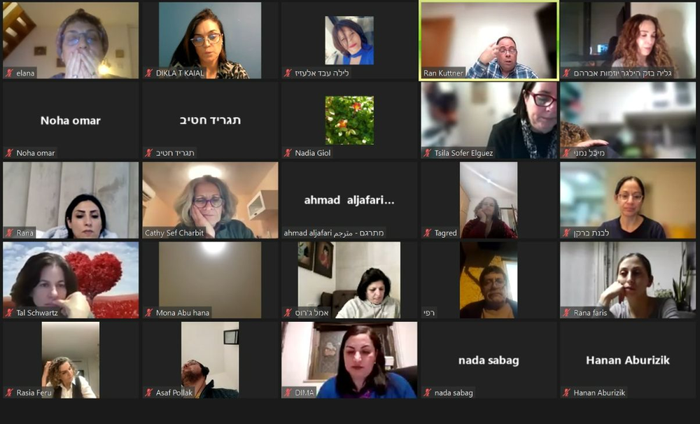 Screenshot from a zoom meeting with teachers in an online training