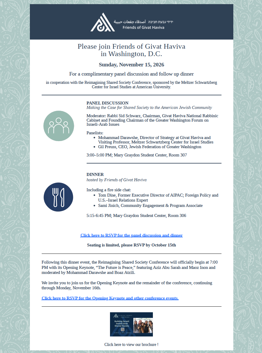 Friends of Givat Haviva Panel and Dinner Invitation